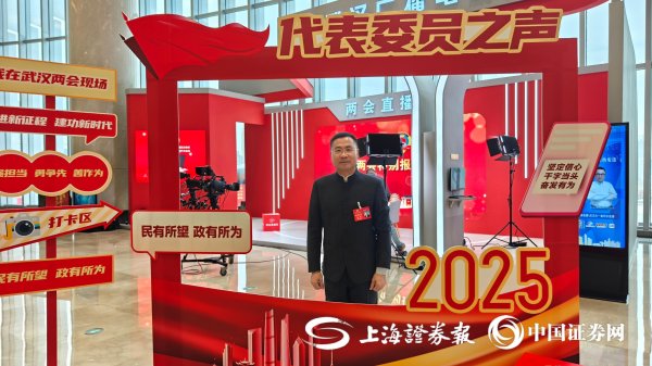 股票配资排名  武汉市政协委员刘萌：推动武汉打造中部“赛会之都”