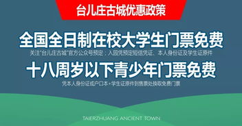 非遗献礼国庆节,精彩活动一箩筐 这个假期就来台儿庄,吃喝玩乐全都有