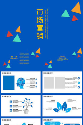 品牌推广方案