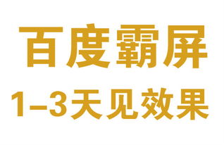 四平市品牌推广价格